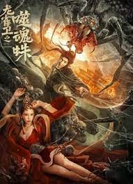 狠狠做深爱婷婷久久综合一区